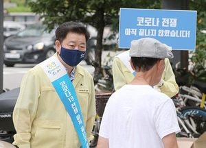 광명시, 코로나19 확산 차단 개인 방역 캠페인 펼쳐