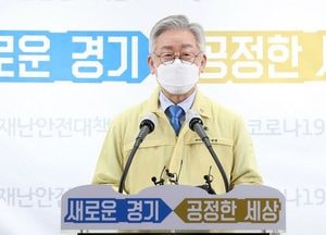 이재명 “쓰나미급 대충격 시작...전방위적 대비태세 돌입해야"