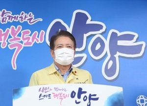 최대호 안양시장, 의료시설 확충에 주력 발표