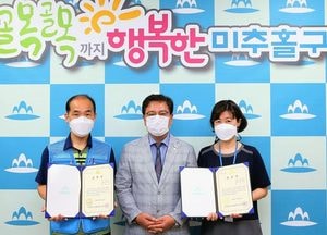 미추홀구  ‘상반기 적극행정 우수공무원’ 표창