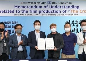 화성시 ‘더 크로스’ 제작지원 양해각서 체결