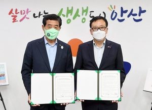 ‘안산혁신교육지구 시즌Ⅲ’ 본격 추진
