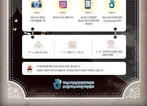 하남시정신건강복지센터, ‘코로나지만 괜찮아’ 진행