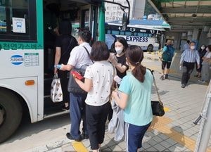 용인시 공영버스터미널 발열체크 강화