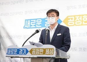 경기도, 코로나·수해 극복에 4조 2222억 원 규모  추경편성