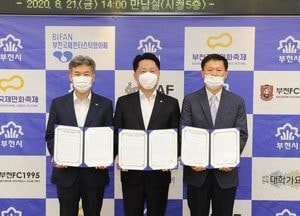 부천시, 제1호 아파트 같은 마을주차장 조성 탄력
