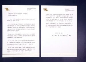 “코로나19  방역에 교회 협조해 달라 ”…이재명, 기독교 지도자 432명에 편지 보내