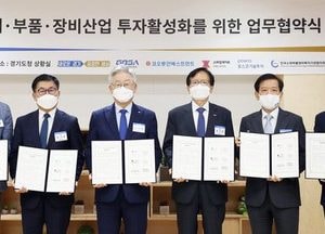 경기도, 스타트업·혁신기업 지원 1천억 규모 펀드 조성