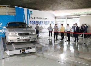 부천시, 국내 최초 주차로봇 ‘나르카’ 공개