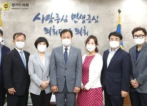 경기도의회, 제10대 후반기 예산정책위원회 위촉식 열어