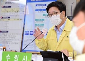 염태영 수원시장 “방역 방해 무관용 법적조치 하라” 강조