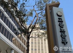 28일부터 실업급여 부정수급 '삼진아웃제'...처벌도 대폭 강화