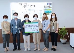 안성시 - 외국인·다문화가족 민원 이용 편의 증진 MOU