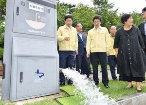 스마트 레인시티 수원, ‘빗물 재활용 시스템’ 주목