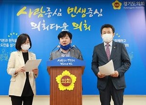 경기도의회 민주당, “경기지방고용노동청 조속 신설되어야”