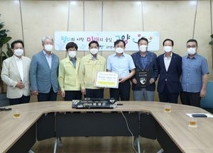 고양시 충청향우회 연합회·키스크린, 승강기 향균필름 1천매 기부