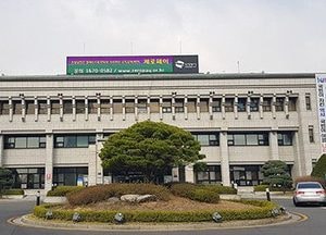 의정부시, 9월 4일 ‘찾아가는 납세자 공감의 날’ 운영