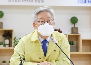 이재명 “경기도 내 모든 공직자 2주간 대인접촉 금지”