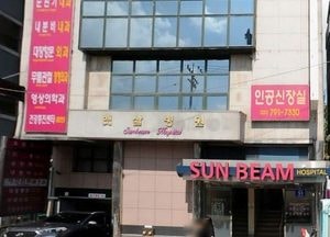 하남시 햇살 병원 입원환자 확진, 코호트 격리 조치