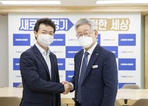 김종천 과천시장, 이재명 지사와 면담...청사 유휴지 주택공급 반대 설명