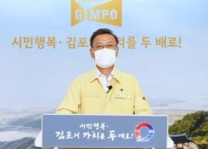 정하영 김포시장  “외출 멈추지 않으면 일상 복귀 불가능”