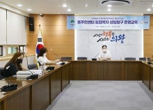 의왕시, 통합복지 상담창구 운영