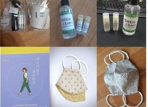 여주시 청년활동지원센터 8월 비대면 프로그램 진행