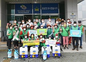 양평군새마을회, ‘코로나19’ 예방 캠페인 펼쳐