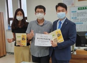 안양시 백종하 작가 그림봉사로 희망을 전한다