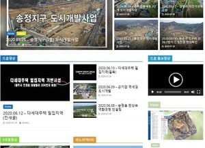 광주시, 드론 항공영상 시스템 활용 행정지원 추진