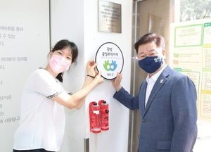 광명시, 국제 공정무역도시 공식 인증 받아