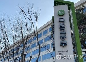 정부, 주택 임대사업자 임대의무기간 위반 등 '갑질' 단속한다