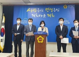 경기도 ‘코로나19·수해 극복’ 등 33조 1999억 2차 추경 편성