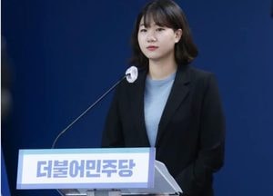 민주당 지명직 최고위원에 24세 '최연소' 박성민 청년대변인 임명