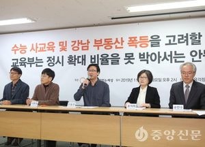 “정시 확대 비율 정하면 고교 교육 황폐화 가능성 높다”
