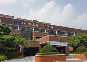 과천시, 환경개선부담금 납부 당부