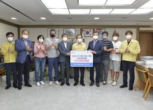 대한한돈협회 포천시지부, 코로나19 재난 기금 1300만원 기탁