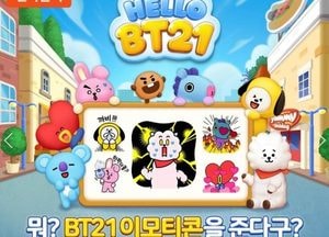 카카오게임즈, 기업공개 공모주 청약 시장에 열풍 몰고와
