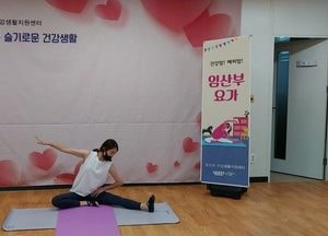 오산시, 비대면 ‘슬기로운 집콕 운동’ 운영