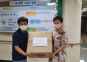 프로사진협회 봉사단, 인천 광명원에 마스크 전달