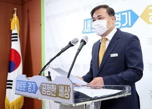 道, 주요지역 외국인·법인 토지거래허가구역지정 ···이르면 10월 시행