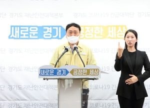 道 “일일 확진자 상황 여전히 심각···주말 외출·모임 자제해야”
