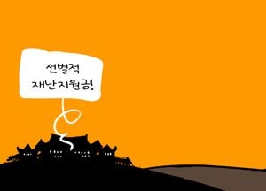 이렇게?!