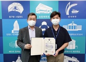동구  ‘스마트 안심존’구축사업 행안부 장관상