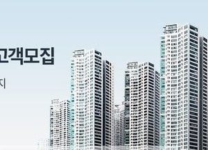 케이뱅크, 비대면 아파트 담보대출 예약 2차 접수