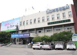 인천 부평署, 남학생 제자와 부적절 관계...고교 40대 여교사 조사 중