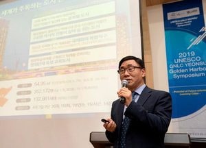 연수구, 유네스코 학습도시 국제회의 송도유치 추진