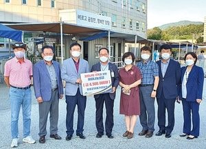 양평군59동기연합회, 코로나19 극복 성금 기탁