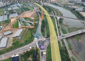 용인시 국도 45호선 포곡읍 삼계리 방면 진출로 개통