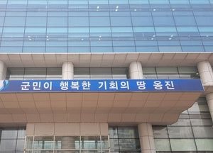 옹진군, 독감 예방접종 연령·대상 확대...생후 6개월~만 18세·임산부·만62세 이상 어르신 대상